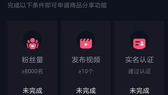 抖音商品sku是什么意思?。ǘ兑羯唐穝ku是什么意思啊怎么寫）