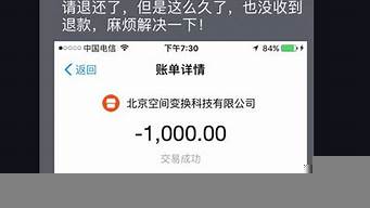 抖音作者保證金退了還能交嗎（抖音作者保證金退了還能交嗎怎么退）