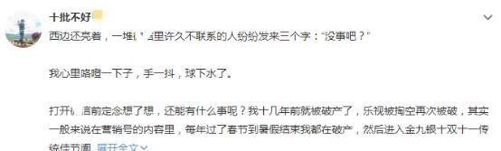 王珂又欠下巨額12億比特幣（王珂又欠下巨額12億比特幣了嗎）