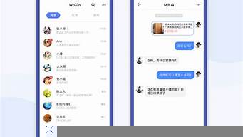 AI聊天app（AI聊天app ios 蛋）