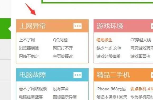 24小時人工客服電話