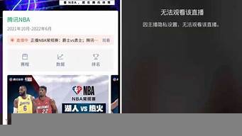 微信付費(fèi)直播什么鬼