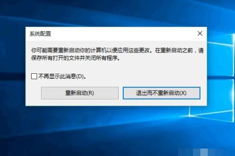 f8按不出來安全模式（win10開機(jī)按f幾進(jìn)入安全模式）