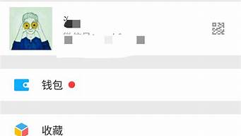 怎樣登錄微信（怎樣登錄微信最簡(jiǎn)單方法）