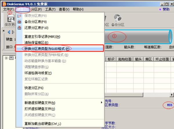 mbr轉(zhuǎn)換gpt分區(qū)不刪除數(shù)據(jù)（mbr分區(qū)轉(zhuǎn)換gpt分區(qū)無損方法）