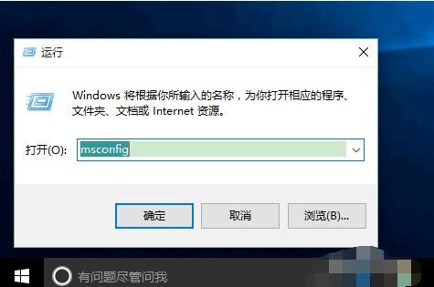 f8按不出來安全模式（win10開機(jī)按f幾進(jìn)入安全模式）