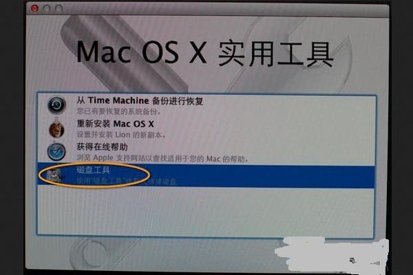 macbook卷宗都刪除了怎么辦（macbookair卷宗怎么刪除）