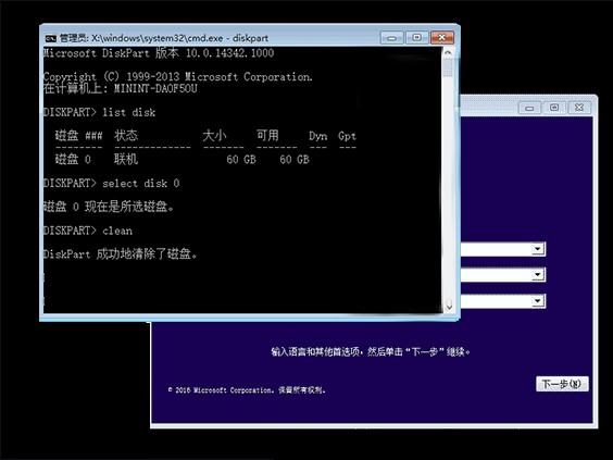 gpt分區(qū)安裝原版win10（gpt分區(qū)安裝原版win7）