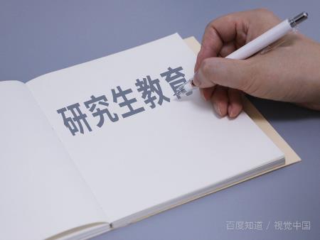 杭州電子科技大學(xué)計(jì)算機(jī)學(xué)院（杭州電子科技大學(xué)研究生院）