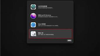 macbook抹掉磁盤沒有apfs（macbook抹掉磁盤沒有id密碼）