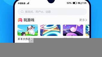 抖你app交友軟件騙局（抖抖交友軟件怎么樣）