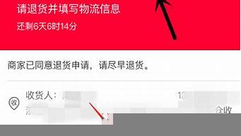 淘寶退款從哪里面查找（淘寶退款從哪里面查找記錄）