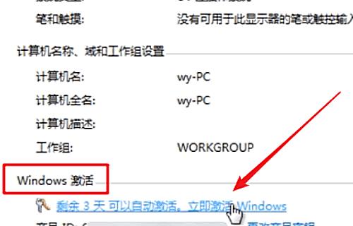 windows7激活命令（windows7激活命令提示符）