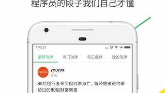 中國版開源ChatGPT要來了（開源中國2020）