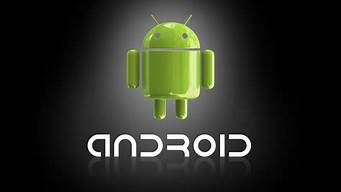 android里面的東西可以刪除嗎（android能刪除嗎）