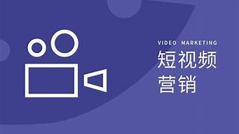 短視頻推廣方式有哪些（短視頻推廣方式有哪些種類）