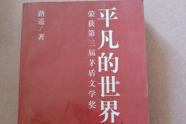 中國(guó)長(zhǎng)篇小說(shuō)排行榜（2022年中國(guó)長(zhǎng)篇小說(shuō)排行榜）