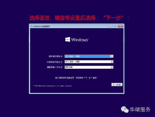 win11硬盤格式GPT