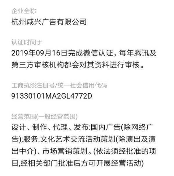 杭州有名的自媒體公司（杭州有名的自媒體公司電話）