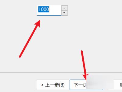 win11硬盤分區(qū)格式