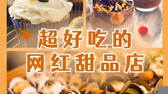 小紅書做美食（小紅書做美食怎么賺錢）