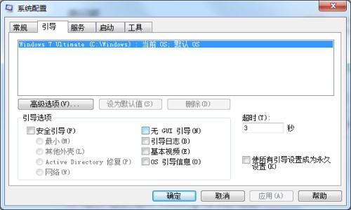 f8按不出來安全模式（win10開機(jī)按f幾進(jìn)入安全模式）