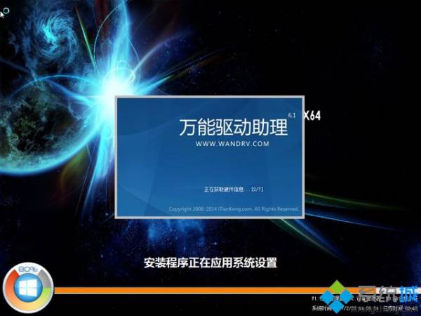 uefi安裝win732位系統(tǒng)詳細(xì)教程（用uefi安裝windows7）