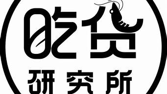 免費(fèi)店鋪logo設(shè)計(jì)生成器（免費(fèi)店鋪logo設(shè)計(jì)生成器下載）