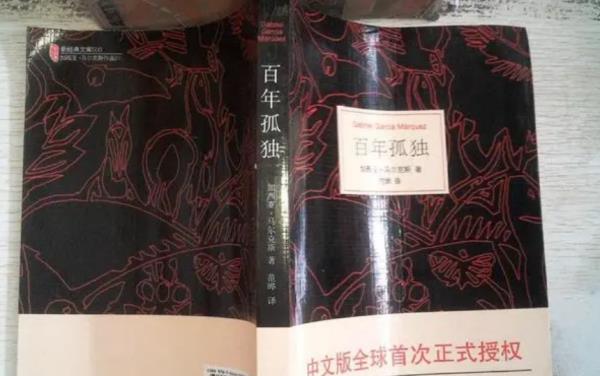 圖書熱銷排行榜