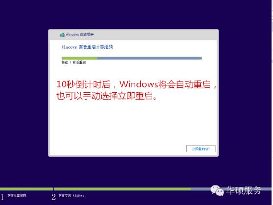 win11硬盤格式GPT