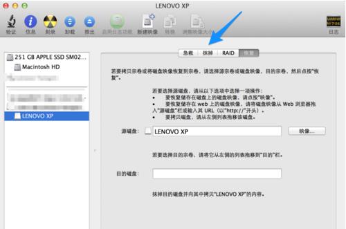 mac格式化移動(dòng)硬盤為apfs（macbookpro格式化移動(dòng)硬盤）