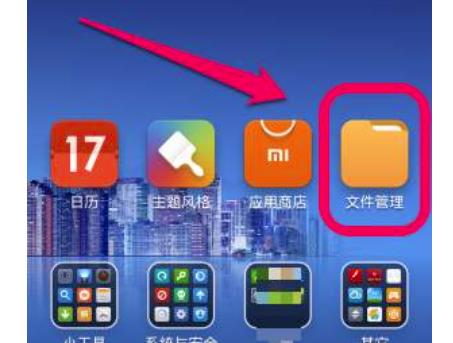 android里面的東西可以刪除嗎（android能刪除嗎）