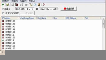 局域網(wǎng)掃描工具跨網(wǎng)段掃描（局域網(wǎng)掃描工具跨網(wǎng)段掃描）