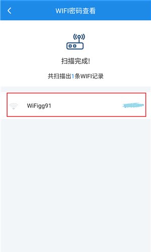 怎么用微信獲取wifi密碼（怎么用微信獲取wifi密碼登錄）