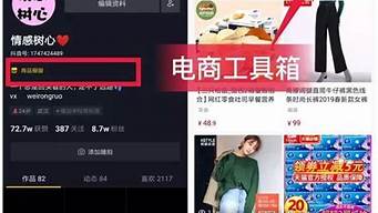 抖音上賣二手閑置（抖音上賣二手閑置收費嗎）