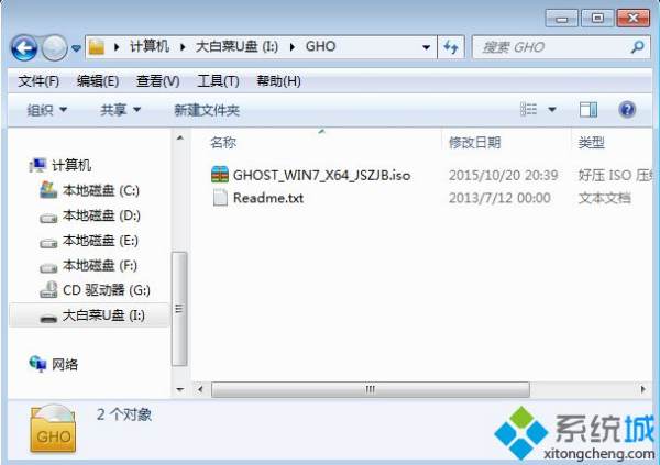 uefi安裝win732位系統(tǒng)詳細(xì)教程（用uefi安裝windows7）