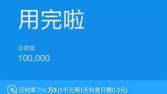 為什么支付搜索不到借唄（為什么支付搜索不到借唄功能）