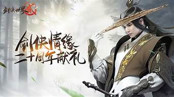 武俠手游排行榜（武俠手游排行榜 大型）