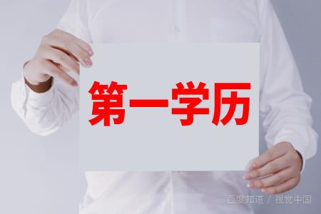 杭州電子科技大學(xué)計(jì)算機(jī)學(xué)院（杭州電子科技大學(xué)研究生院）