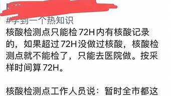 商家超過72小時(shí)不發(fā)貨怎么辦（商家超過72小時(shí)不發(fā)貨怎么辦呀）