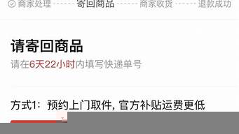 申請了退貨退款怎么取消（申請了退貨退款怎么取消拼多多）