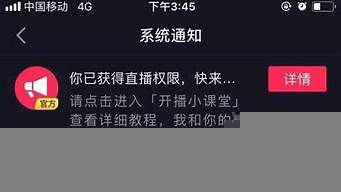 抖音第一次收到違規(guī)處罰通知（抖音第一次收到違規(guī)處罰通知會(huì)怎么樣）