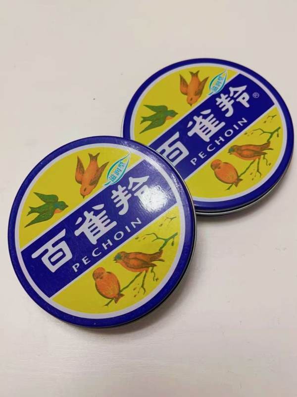 護膚品網(wǎng)站排行榜（護膚品網(wǎng)站排行榜前十）