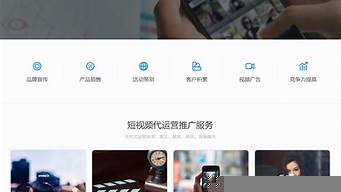 短視頻運(yùn)營推廣（短視頻運(yùn)營推廣方案策劃書）