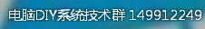 硬盤轉換為guid系統(tǒng)啟動不了