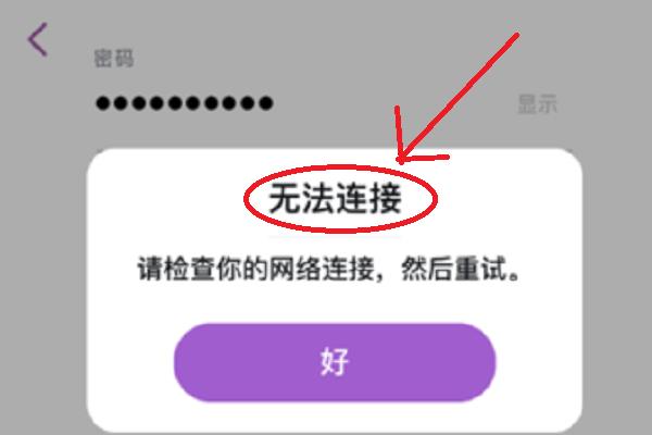 snapchat軟件加速器（snapchat加速工具）