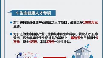 杭州2023人才引進(jìn)政策（杭州2023人才引進(jìn)政策出臺(tái)）