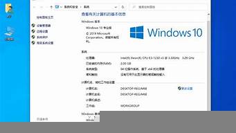 win10激活查詢命令（激活windows10查詢）