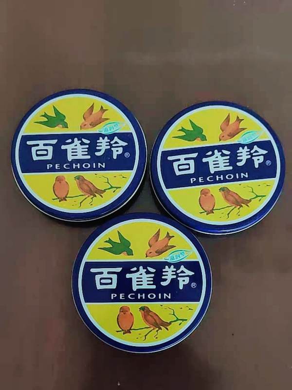 護膚品網(wǎng)站排行榜（護膚品網(wǎng)站排行榜前十）