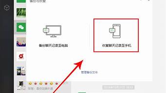 怎樣恢復(fù)微信聊天記錄和圖片（微信恢復(fù)某個(gè)人全部聊天記錄）